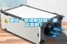 哪些“除濕機故障”是正常的？