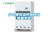 什么是恒溫恒濕自動稱重系統