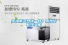 恒濕機多少錢一臺？高性價比恒濕機