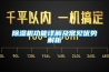 除濕機功能詳解及常見優勢解析