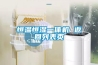 恒溫恒濕一體機 返回列表頁