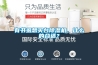 有書虱想買臺(tái)除濕機(jī)，什么的合適？