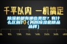 除濕機都有哪些類型？有什么區別？（內附除濕機精品品牌）
