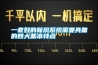 一套好的新風系統需要具備的四大基本特點