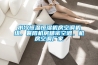 水冷恒溫恒濕機房空調機組，襄陽機房精密空調，機房空調廠家