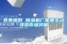 競(jìng)爭(zhēng)激烈 除濕機(jī)廠家需主動(dòng)尋求市場(chǎng)突破