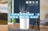 上海西屋除濕機維修【全國聯保】西屋上海總部
