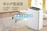 糖果行業除濕機
