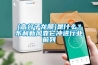 [高分子龍膜]是什么？東利新風靠它沖進行業前列