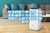 除濕機哪個牌子好，除濕機品牌十大排名，除濕機什么牌子最好品質最好