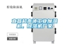 宜昌超聲波工業加濕機，除濕機廠家