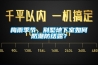 梅雨季節，別墅地下室如何防潮防結露？