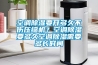 空調除濕要開多久不傷壓縮機？空調除濕要多久空調除濕需要多長時間