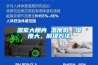 溫室大棚內(nèi) 溫度低、濕度大，解決方法