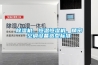 除濕機、恒溫恒濕機、精密空調(diào)設(shè)備選型標(biāo)準(zhǔn)