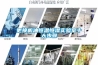 更換機(jī)油恒溫恒濕實驗室十大步驟