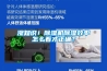 漲知識(shí)！除濕機(jī)除濕效率怎么看才正確？