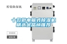 十款微電腦式除濕機精選優品榜推薦