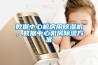 數據中心機房用除濕機，數據中心機房除濕方案
