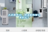 大戰回南天，除濕機有那么美好么？