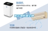 連云港防爆空調(diào)