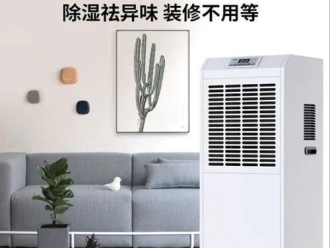 知識百科印花廠加濕器，印花機配套噴霧加濕器