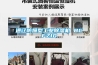 通遼防爆型工業除濕機 BCFZ10