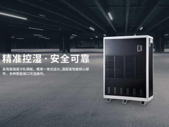 常見問題別問除濕機什么價格，只有用過后才會知道怎么樣？