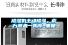 除濕機主動除濕，南方潮患一朝除_重復