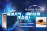 潮濕天氣，謹防蚊媒傳染病！