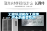 工業除濕機在工業生產中的重要作用