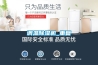 調溫除濕機_重復