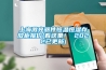 上海激光器件恒溫恒濕存放柜報價(看這里！ 2022已更新)