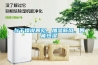 與干燥說再見，加濕新風(fēng)，智能恒濕