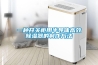 一種開關(guān)柜用半導體高效除濕器的制作方法