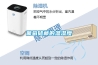 葡萄儲藏的溫濕度
