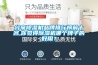 分享除濕機(jī)品牌排行榜前十名,你覺得除濕機(jī)哪個牌子的好用？