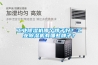 工業(yè)除濕機(jī)哪個(gè)牌子好？工業(yè)除濕機(jī)有哪些牌子？