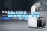 家用除濕機價格 - 室內除濕機多少錢(除濕機價格多少一臺)