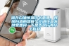 儲存白酒恒溫什么意思，我釀白酒的想做個空調恒溫發酵室想問一下是否可行有什么優缺