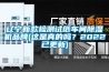 遼寧新款檢測試紙車間除濕機品牌(這是真的嗎？2022已更新)